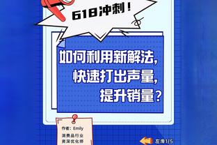 联盟第一+主场不败 本赛季是属于凯尔特人的吗？