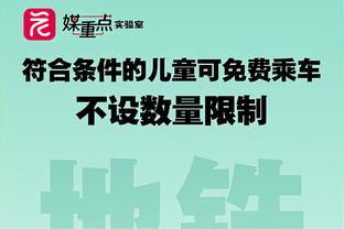 记者：皇马要求姆巴佩给出更可靠态度 他今年不签约就没有机会了